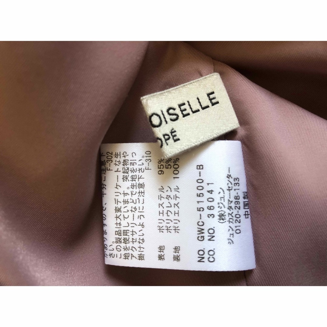 ROPE mademoiselle(ロペマドモアゼル)のマドモアゼルロペ　ストレッチツイルストレートスカート  38 美品 レディースのスカート(ロングスカート)の商品写真