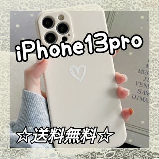 【iPhone13pro】iPhoneケース ホワイト ハート 手書き 白(iPhoneケース)