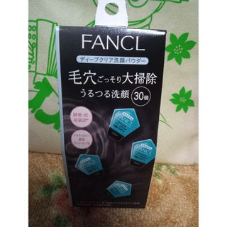 ファンケル(FANCL)のファンケルディープクリア洗顔パウダー 30個入り(洗顔料)