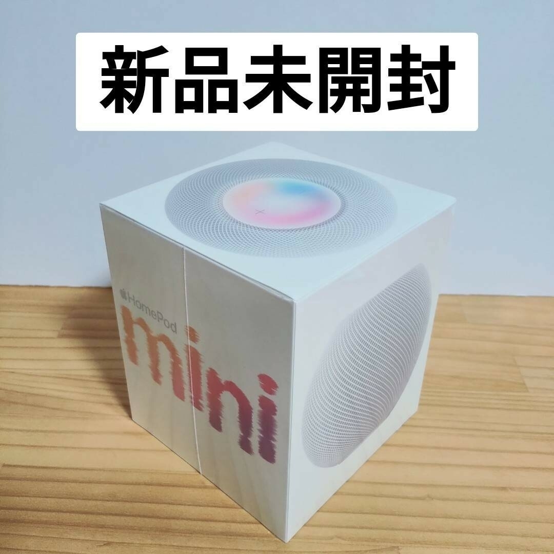 APPLE 粘り強 HomePod mini/ホワイト APPLE 粘り強 HomePod mini/ホワイト