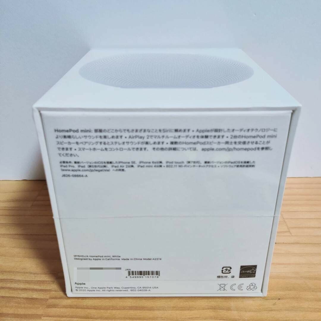 Apple(アップル)のHomePod mini ホワイト MY5H2J/A スマホ/家電/カメラのオーディオ機器(スピーカー)の商品写真