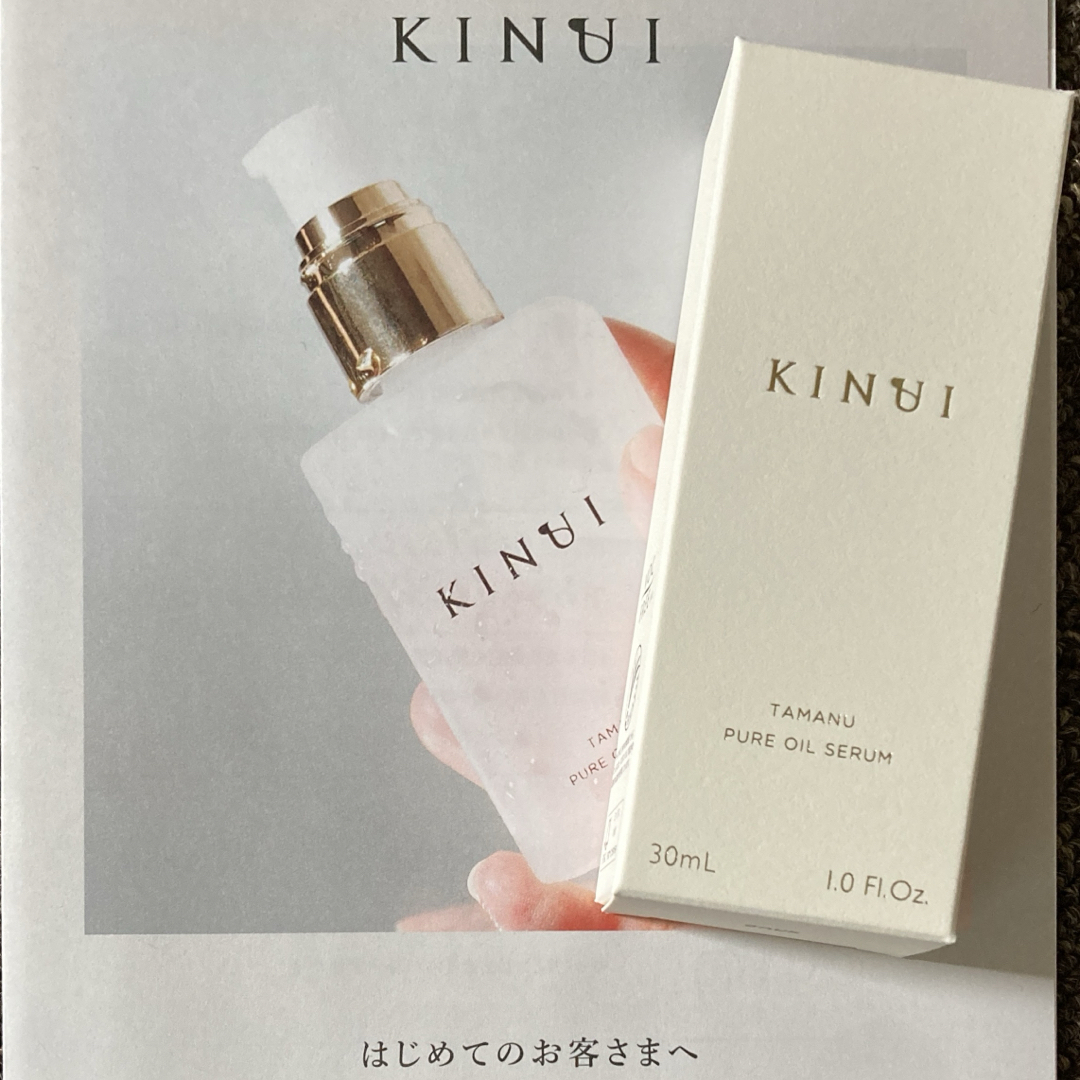 KINUI キヌユイ タマヌ ピュアオイルセラム コスメ/美容のスキンケア/基礎化粧品(美容液)の商品写真