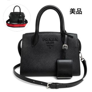 プラダ(PRADA)のPRADA サフィアーノ モノクローム ショルダー2本(ハンドバッグ)