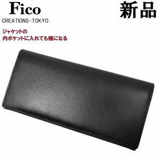 GANZO - 【百年の歴史】FICOフィーコGANZOガンゾ コートウォレット長財布束入れ 黒