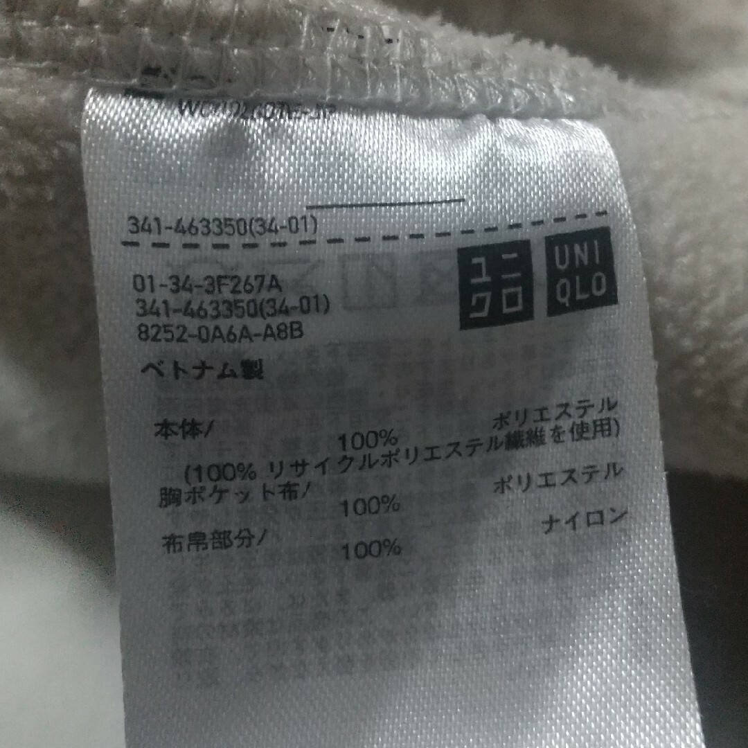 UNIQLO(ユニクロ)のUNIQLO White Mountaineering 上着 メンズのジャケット/アウター(その他)の商品写真