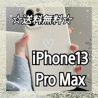 【iPhone13promax】iPhoneケース ホワイト ハート 手書き 白(iPhoneケース)