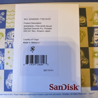 サンディスク(SanDisk)のSANDISK SanDisk SSD 外付け 1TB USB 3.2 Gen (PC周辺機器)