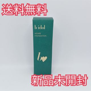 ビーアイドル(BIDOL)のBIDOL ビーアイドル 愛されファンデ 01 ライトベージュ(ファンデーション)