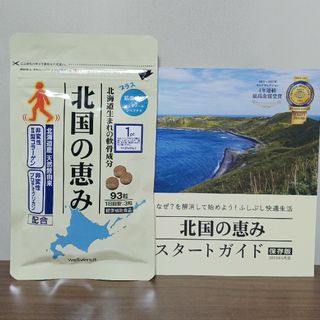 北国の恵み ウェルヴィーナス　93粒 × 1袋