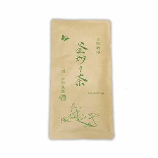 自然栽培 釜炒り茶(30g)★奈良県産★無肥料・無農薬★薪で丹念に炒り上げました(茶)