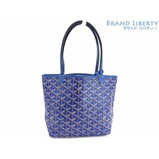 ゴヤール(GOYARD)の激レア美品ゴヤールサンルイジュニアショルダーバッグトートバッグハンド(トートバッグ)