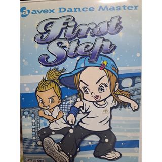 avex　Dance　Master　First　STEP【LITTLE　KID…