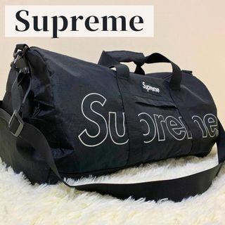 シュプリーム(Supreme)の【極美品】 シュプリーム 2way ダッフルバッグ ボストンバッグ 完売品(ドラムバッグ)