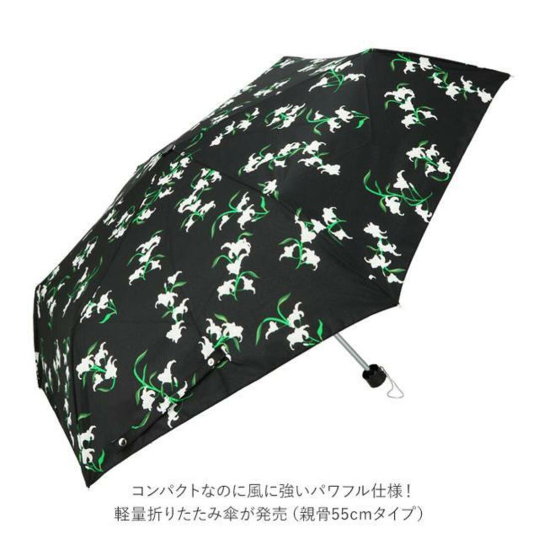 ATTAIN アテイン 軽量折りたたみ傘55cm レディースのファッション小物(傘)の商品写真