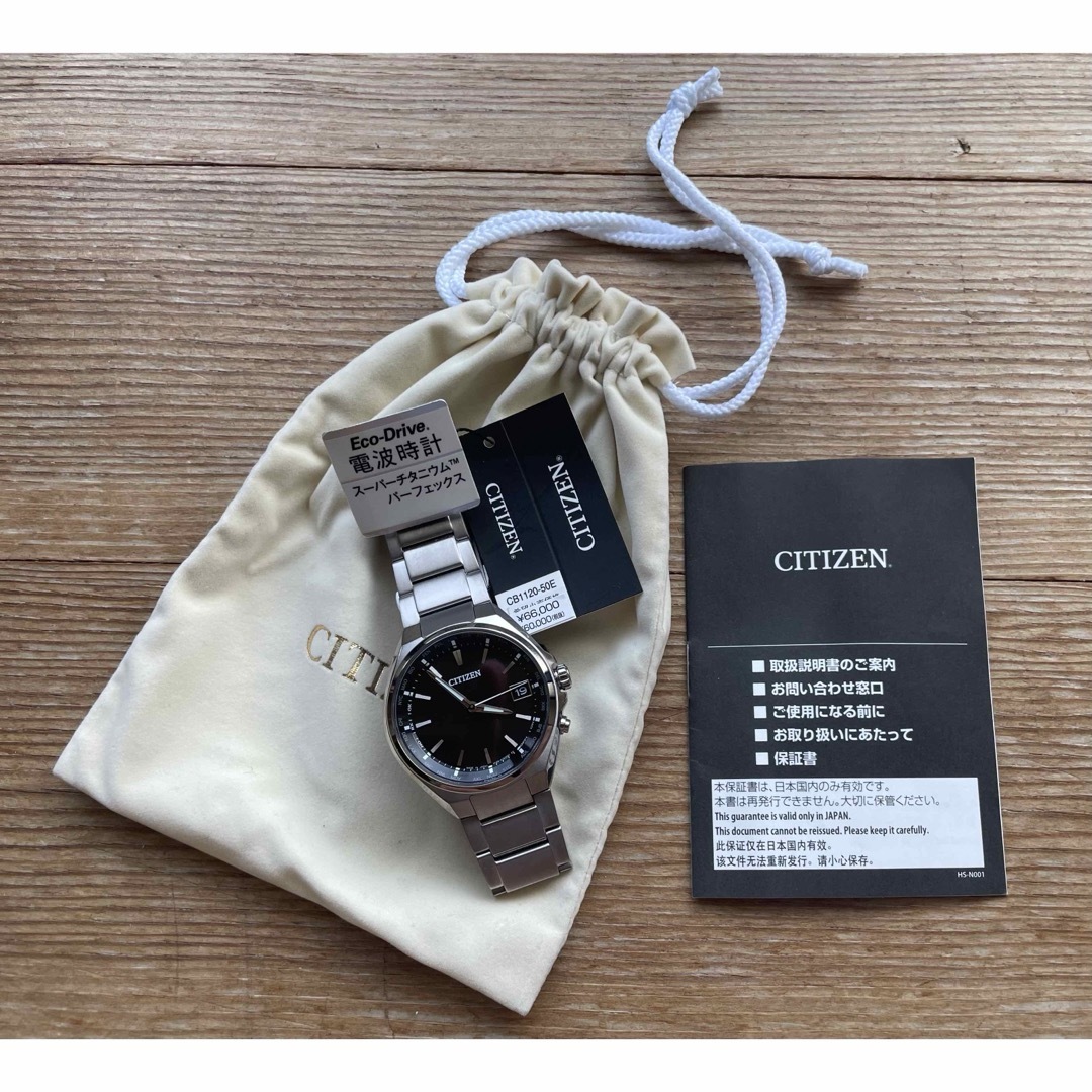 CITIZEN(シチズン)の最安値‼️シチズン　アテッサ腕時計CB1120-50E 新品未使用品 メンズの時計(腕時計(アナログ))の商品写真