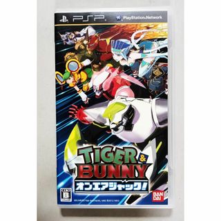 【PSP】TIGER & BUNNY オンエアジャック（動作確認済み）