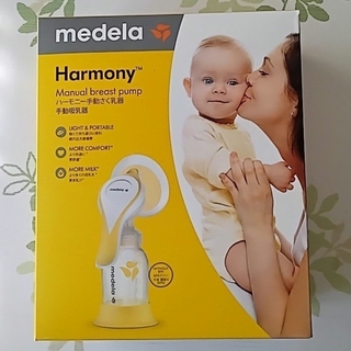 メデラ(medela)の【medela】〔メデラ搾乳器・手動〕(その他)