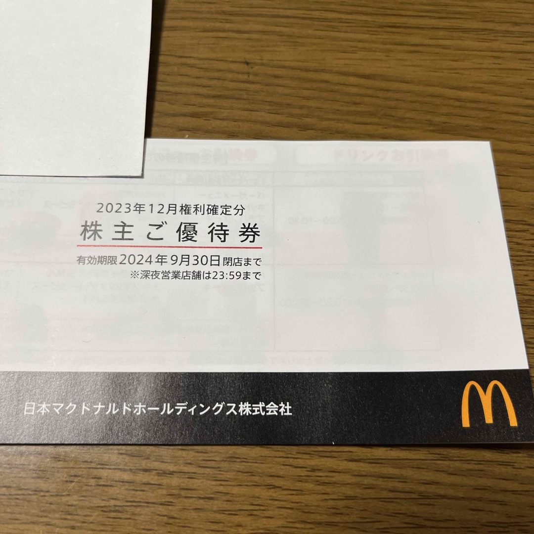 マクドナルド　株主優待券　1冊 チケットの優待券/割引券(フード/ドリンク券)の商品写真