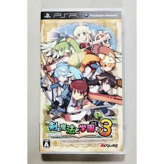 プレイステーションポータブル(PlayStation Portable)の【PSP】剣と魔法と学園モノ。3（動作確認済み）(携帯用ゲームソフト)