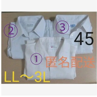 半袖 ワイシャツ 45 シャツ 3L クールビズ 白 セット 大きい 古着Ⅰ(Tシャツ/カットソー(半袖/袖なし))