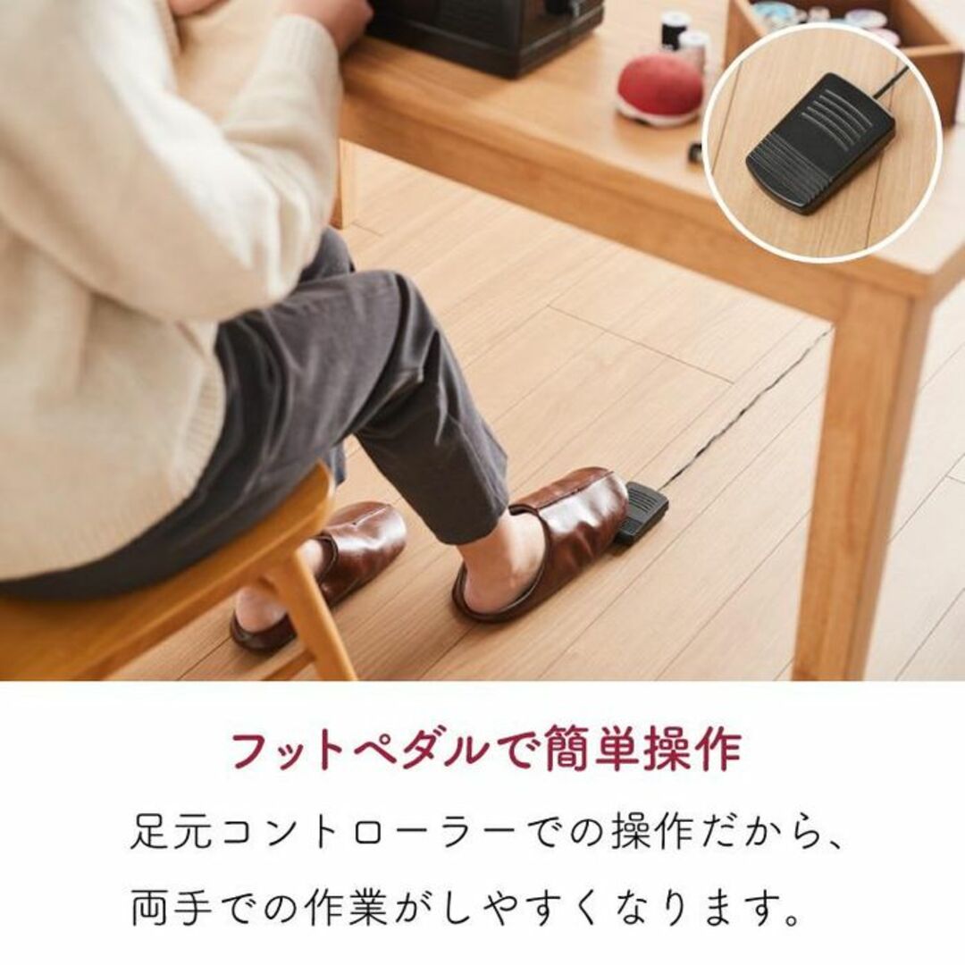 ★お手軽★ 電動ミシン 初心者向け シンプル操作 縫い12種 軽量 ペダル付 スマホ/家電/カメラの生活家電(その他)の商品写真