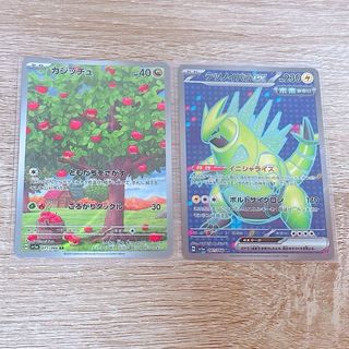 ポケモン - ポケモンカード❤️