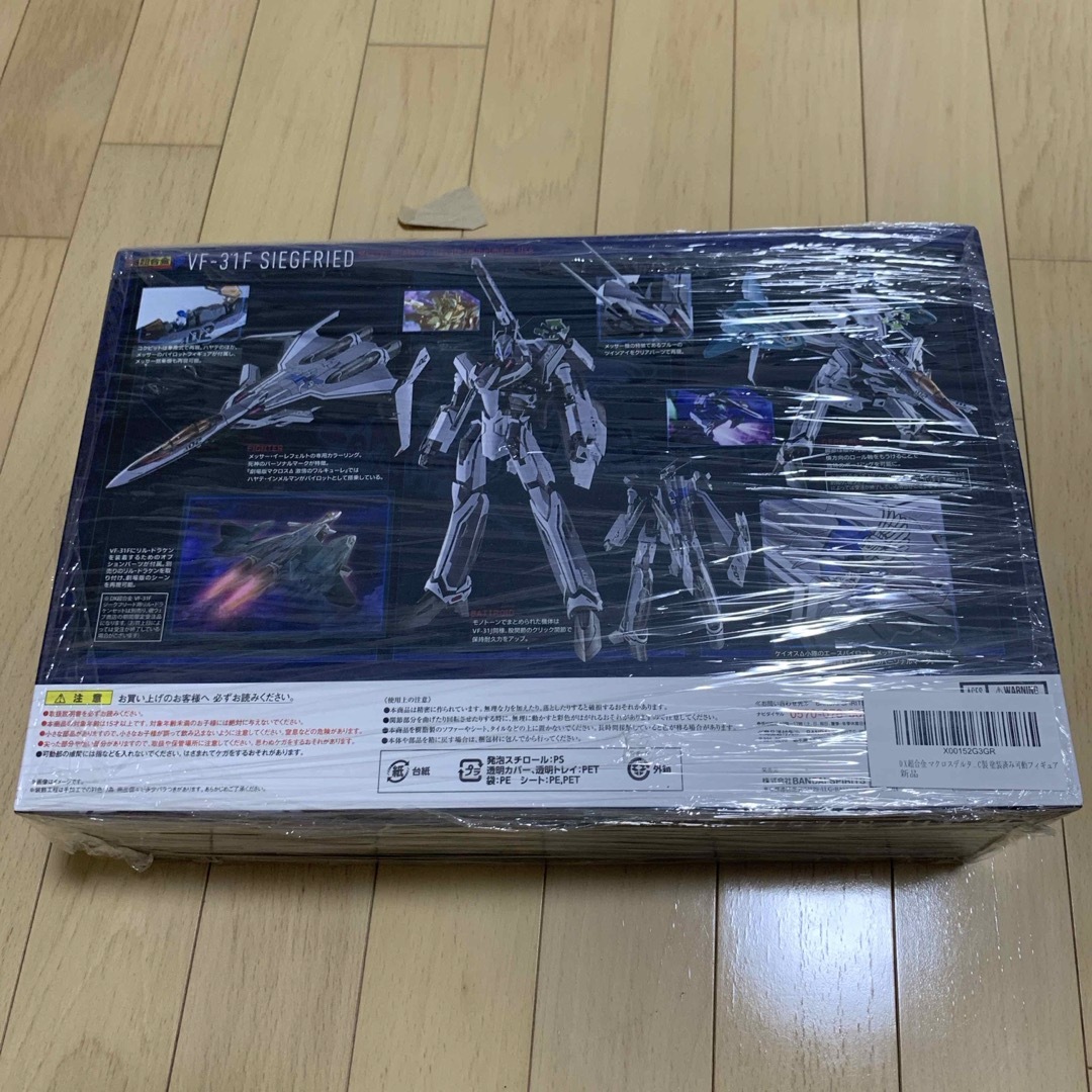 BANDAI(バンダイ)のDX超合金 VF-31F ジークフリード メッサー機用スーパーパーツ本体セット エンタメ/ホビーのフィギュア(特撮)の商品写真