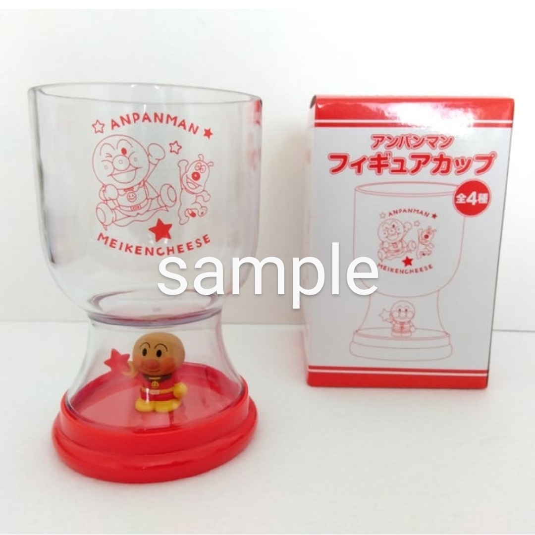 アンパンマンフィギュアカップ アサヒ飲料 エンタメ/ホビーのおもちゃ/ぬいぐるみ(キャラクターグッズ)の商品写真