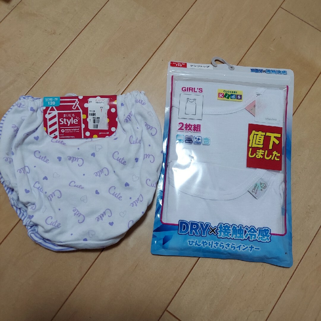 下着　パンツ　110 120 キッズ/ベビー/マタニティのキッズ服女の子用(90cm~)(下着)の商品写真