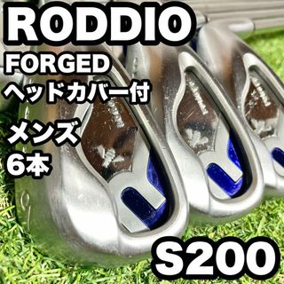 RODDIO FORGED アイアンセット メンズ S200 6本 右(クラブ)