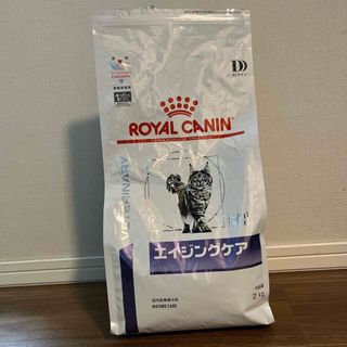 ROYAL CANIN - ⚠️開封済⚠️ ロイヤルカナン 猫用 エイジングケア ドライ 2kg