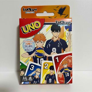 エンスカイ(ensky)のハイキュー ウノ UNO(トランプ/UNO)