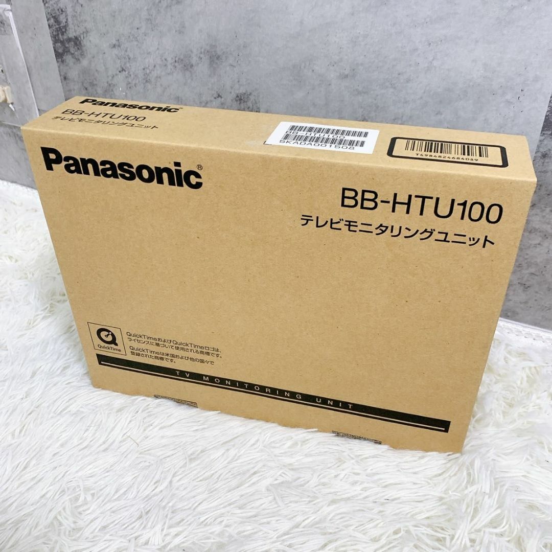 Panasonic(パナソニック)の未使用品 パナソニック BB-HTU100 テレビモニタリングユニット スマホ/家電/カメラのテレビ/映像機器(その他)の商品写真