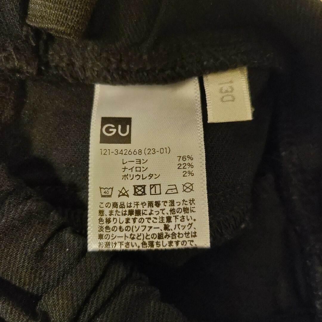 GU(ジーユー)のGU パンツ 130 2本セット キッズ/ベビー/マタニティのキッズ服女の子用(90cm~)(パンツ/スパッツ)の商品写真