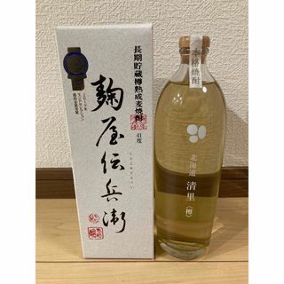 焼酎2本セット！送料無料！(焼酎)