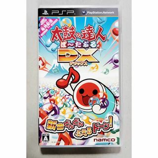 バンダイナムコエンターテインメント(BANDAI NAMCO Entertainment)の【PSP】太鼓の達人ポータブルDX（動作確認済み）(携帯用ゲームソフト)