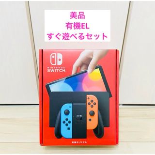 ニンテンドースイッチ(Nintendo Switch)の【美品】有機EL Nintendo Switch ニンテンドースイッチ　本体(家庭用ゲーム機本体)