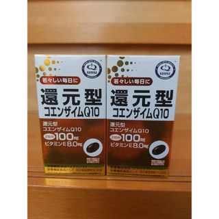 ユニマットリケン(ユニマットリケン)のリケン還元型コエンザイムQ10430mg_60粒×2本(ビタミン)