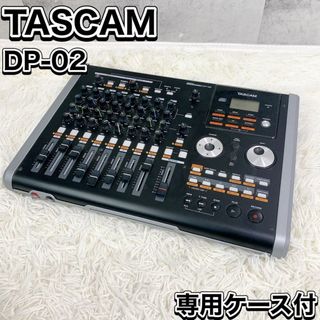 TASCAM マルチトラックレコーダー DP-02 タスカム MTR 専用ケース(MTR)