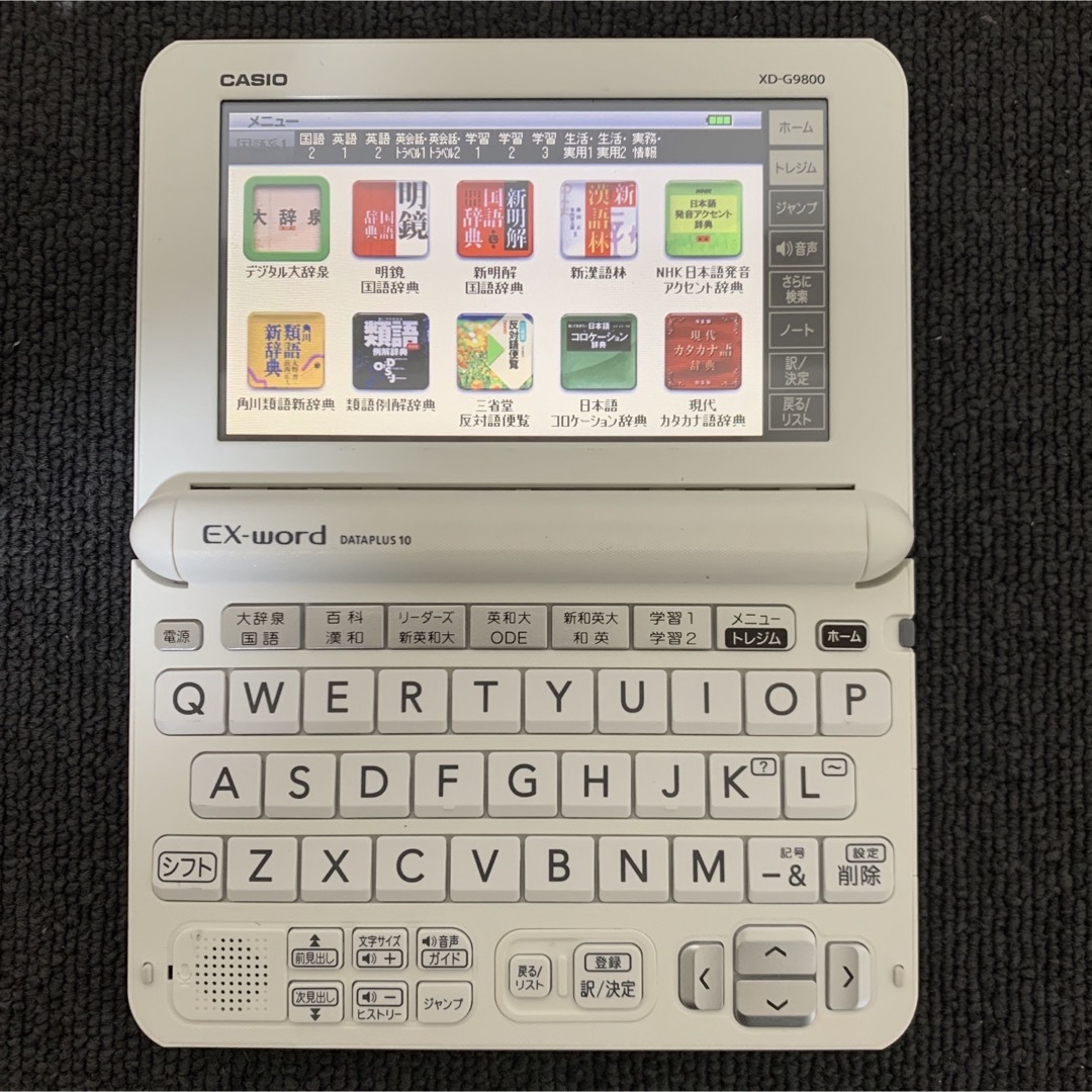 CASIO(カシオ)のカシオ 電子辞書 高校生モデル エクスワード CASIO XD-G4900 白 スマホ/家電/カメラのPC/タブレット(電子ブックリーダー)の商品写真