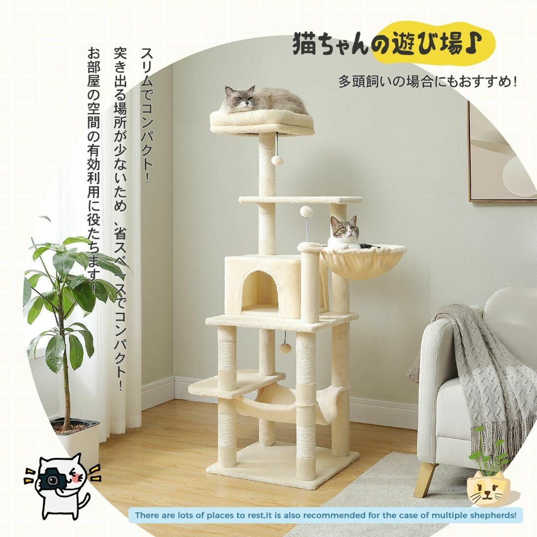  キャットタワー スリム 据え置き 多頭飼い 猫タワー 爪研ぎ 爪 管192W その他のペット用品(猫)の商品写真