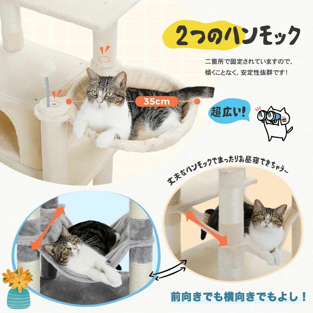  キャットタワー スリム 据え置き 多頭飼い 猫タワー 爪研ぎ 爪 管192W その他のペット用品(猫)の商品写真