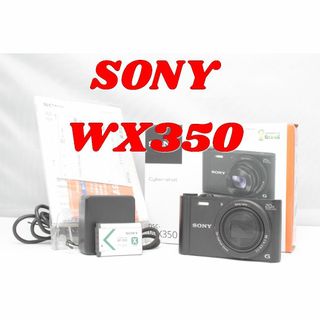 ソニー(SONY)のSONY Cyber-shot DSC-WX350　スマホ転送(コンパクトデジタルカメラ)