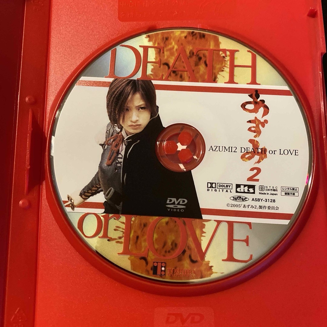 あずみ2 Death or Love ('05日) セル版DVD エンタメ/ホビーのDVD/ブルーレイ(日本映画)の商品写真