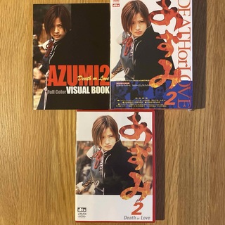 あずみ2 Death or Love ('05日) セル版DVD(日本映画)