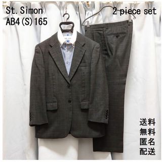 St.Simon【AB4／165】セットアップ【ビジネス 式典】送料無料 匿名配(セットアップ)