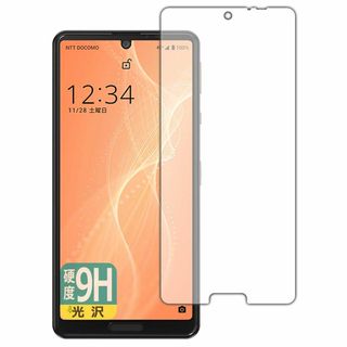 【人気商品】PDA工房 AQUOS sense4 (SH-41A/SH-M15)(その他)