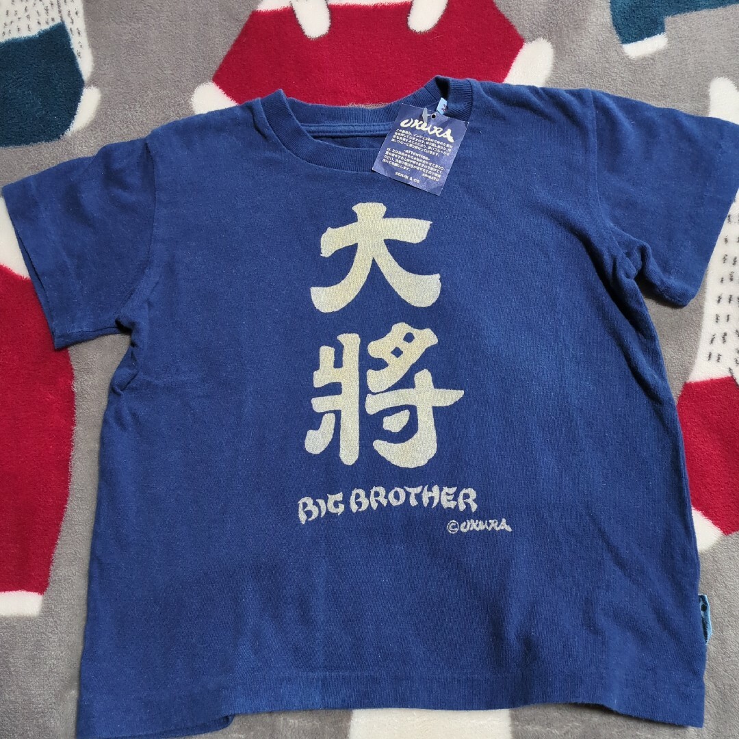 OKURA(オクラ)の新品タグ付き　OKURA キッズ　インディゴTシャツ キッズ/ベビー/マタニティのキッズ服男の子用(90cm~)(Tシャツ/カットソー)の商品写真