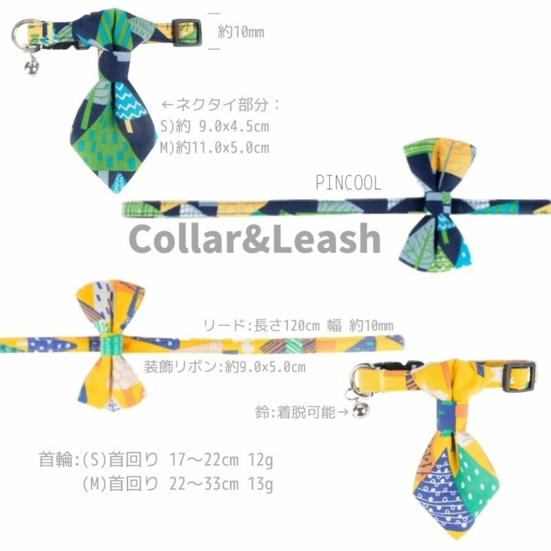 コットンリード★120cm★黄色☆イエロー★フォレスト柄★コットン★超小型犬☆猫 その他のペット用品(犬)の商品写真