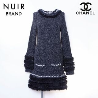 シャネル(CHANEL)のシャネル CHANEL ツイード ワンピース ウール(その他)